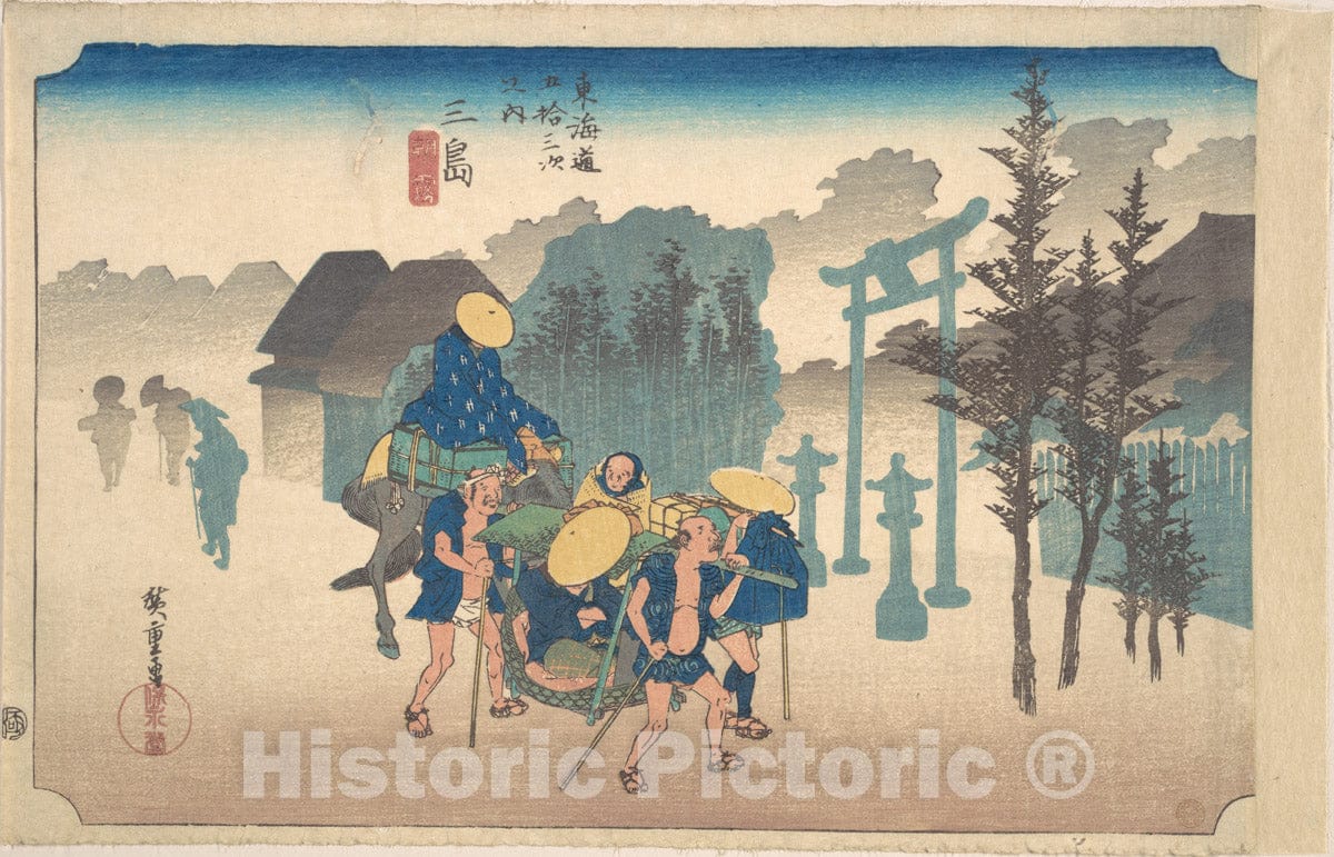 Art Print : Utagawa Hiroshige - Mishima, ASA Kiri - Japan : Vintage Wall Art