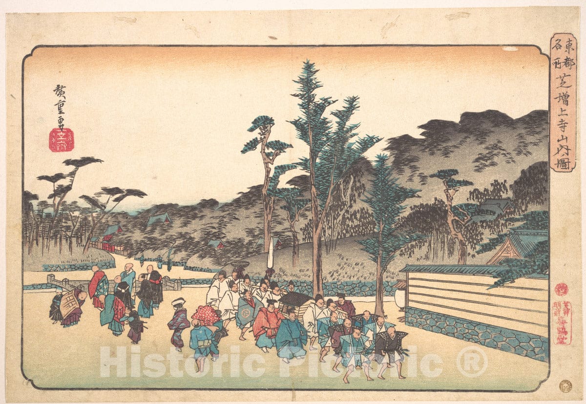 Art Print : Utagawa Hiroshige - Shiba Z?j?ji Sannai no Zu - Japan : Vintage Wall Art