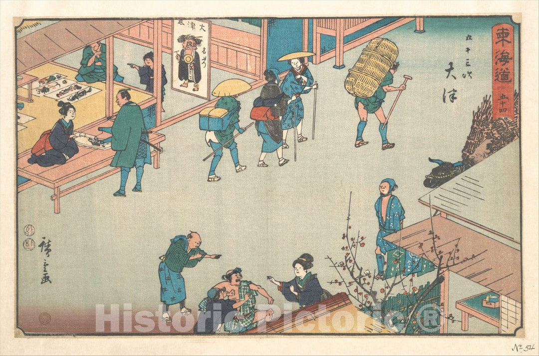 Art Print : Utagawa Hiroshige - Otsu - Japan v.1 : Vintage Wall Art