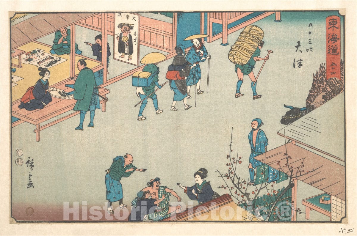 Art Print : Utagawa Hiroshige - Otsu - Japan v.1 : Vintage Wall Art