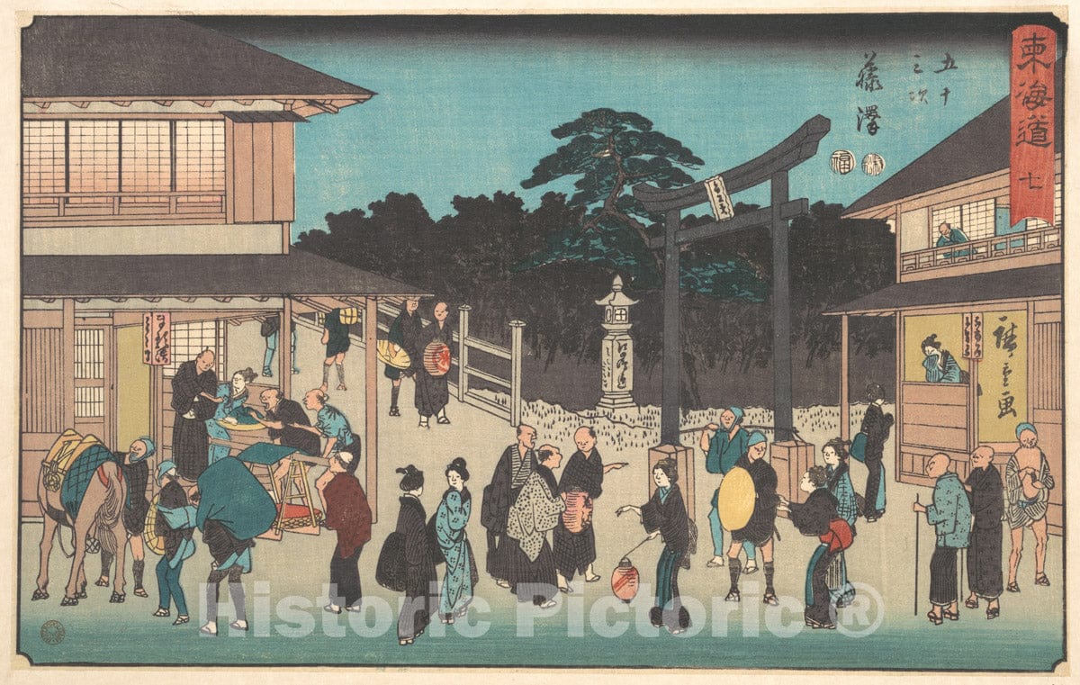 Art Print : Utagawa Hiroshige - Fujisawa - Japan v.1 : Vintage Wall Art