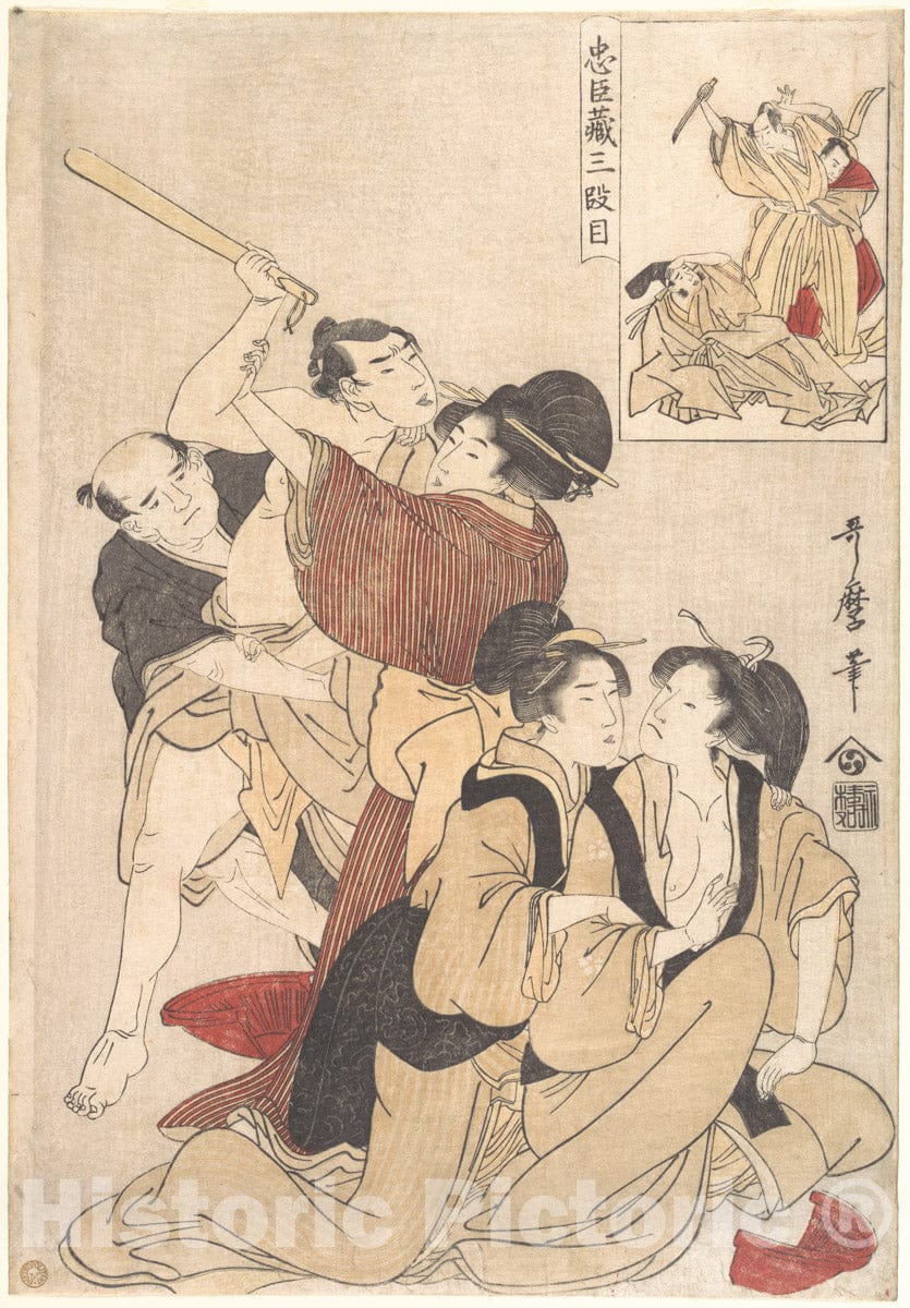 Art Print : Kitagawa Utamaro - Chushingura Act III - Japan : Vintage Wall Art