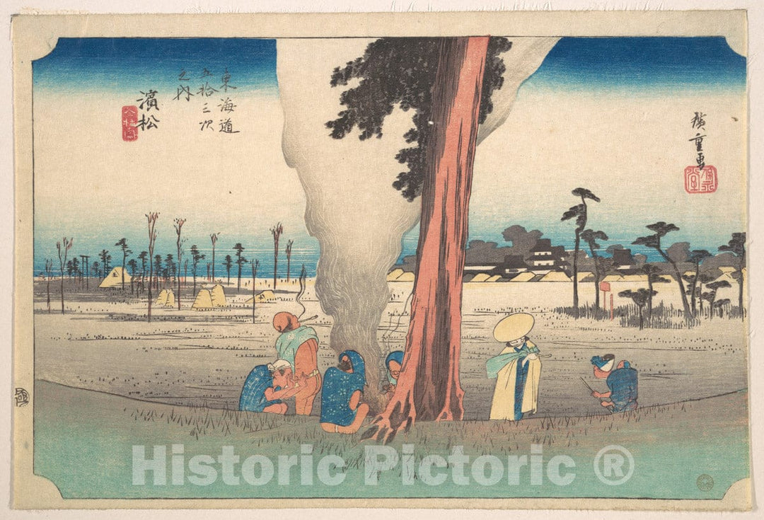 Art Print : Utagawa Hiroshige - Hamamatsu, Toko no Zu - Japan : Vintage Wall Art