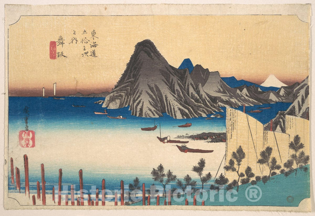 Art Print : Utagawa Hiroshige - View of Imaki Point from Maizaka - Japan : Vintage Wall Art