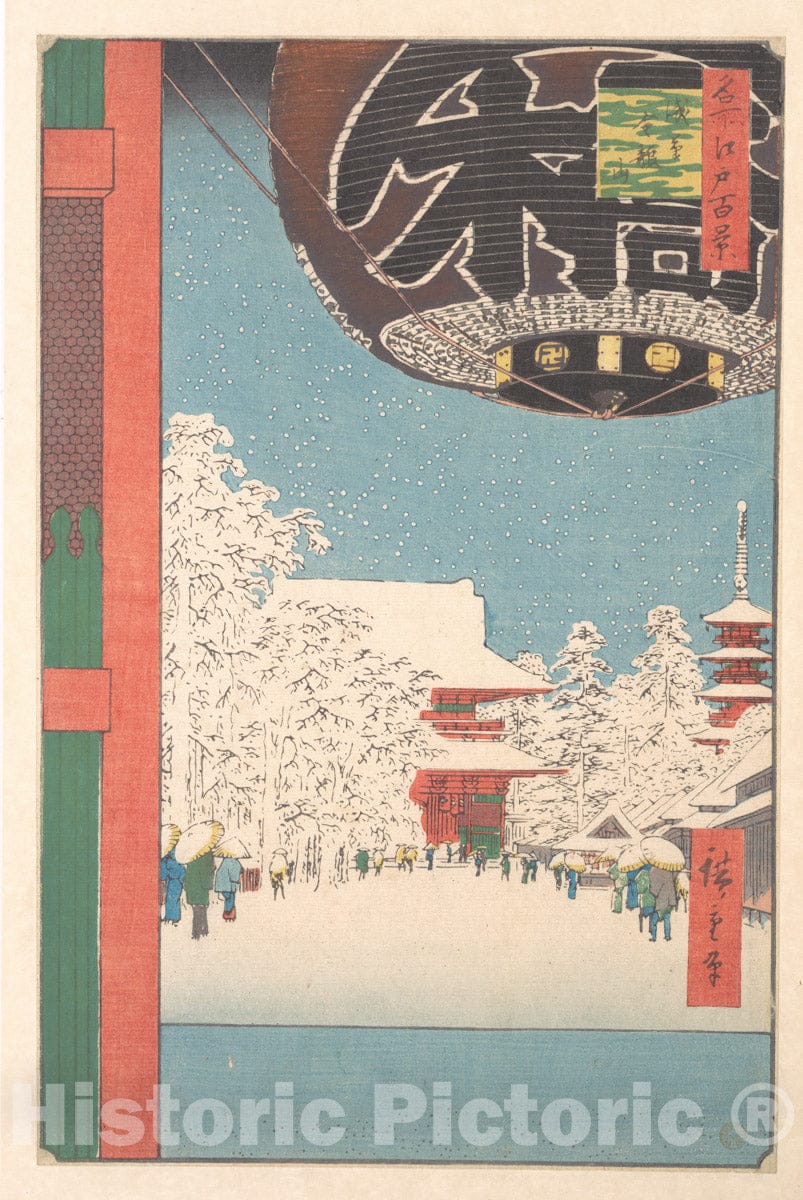 Art Print : Utagawa Hiroshige - The Kinryusan Temple at Asakusa - Japan : Vintage Wall Art