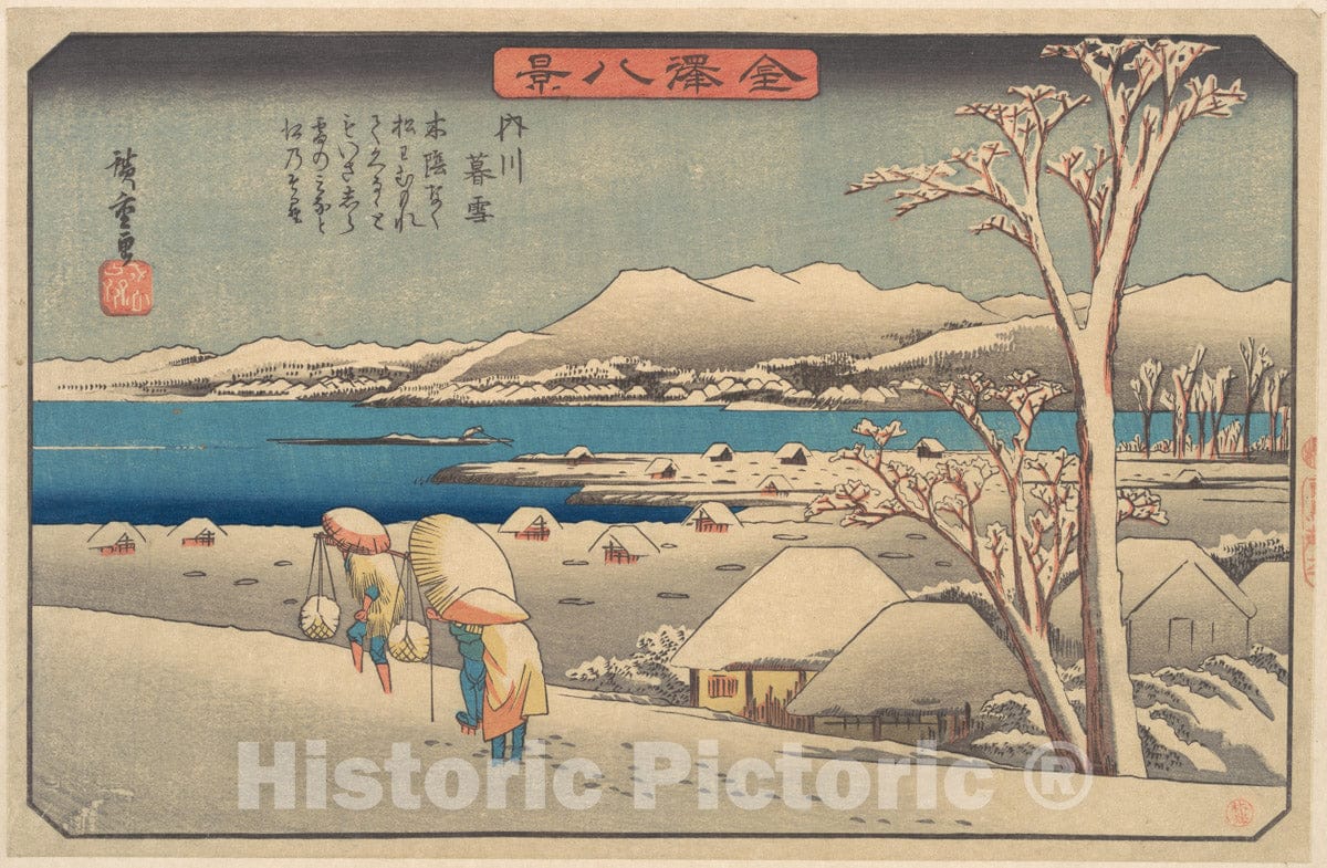 Art Print : Utagawa Hiroshige - Evening Snow at Uchikawa - Japan : Vintage Wall Art