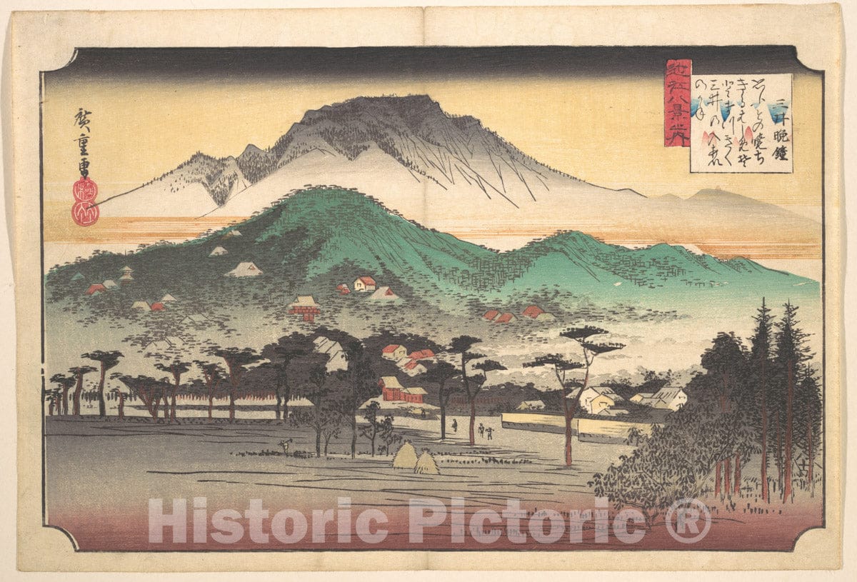 Art Print : Utagawa Hiroshige - Vesper Bells at MII Temple - Japan v.2 : Vintage Wall Art