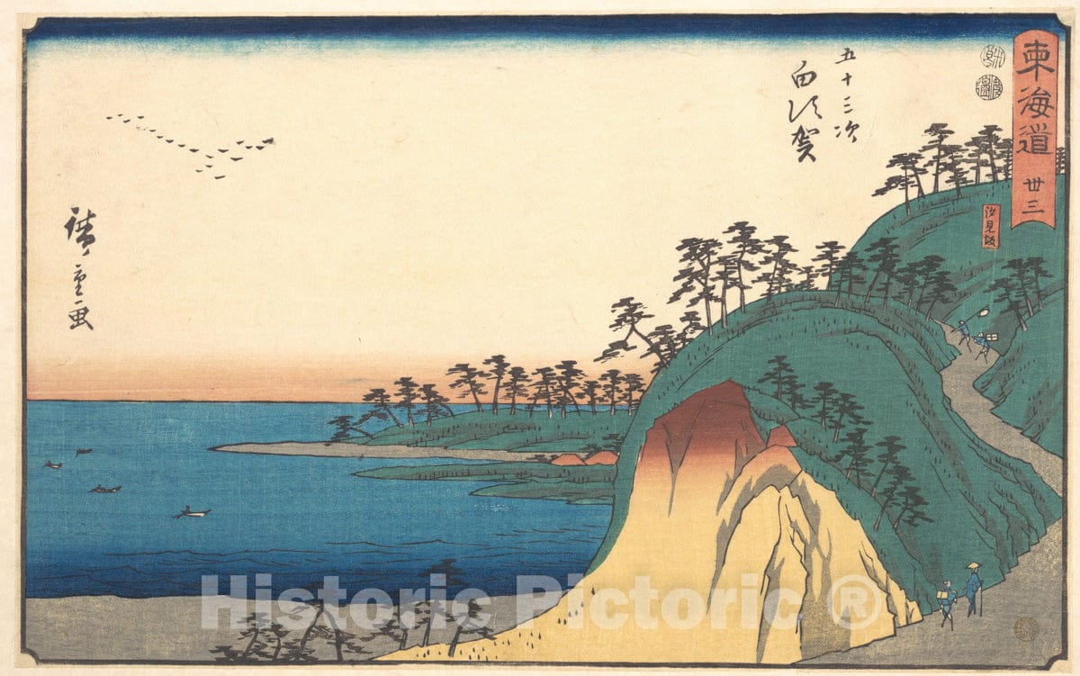 Art Print : Utagawa Hiroshige - Shirasuke - Japan : Vintage Wall Art