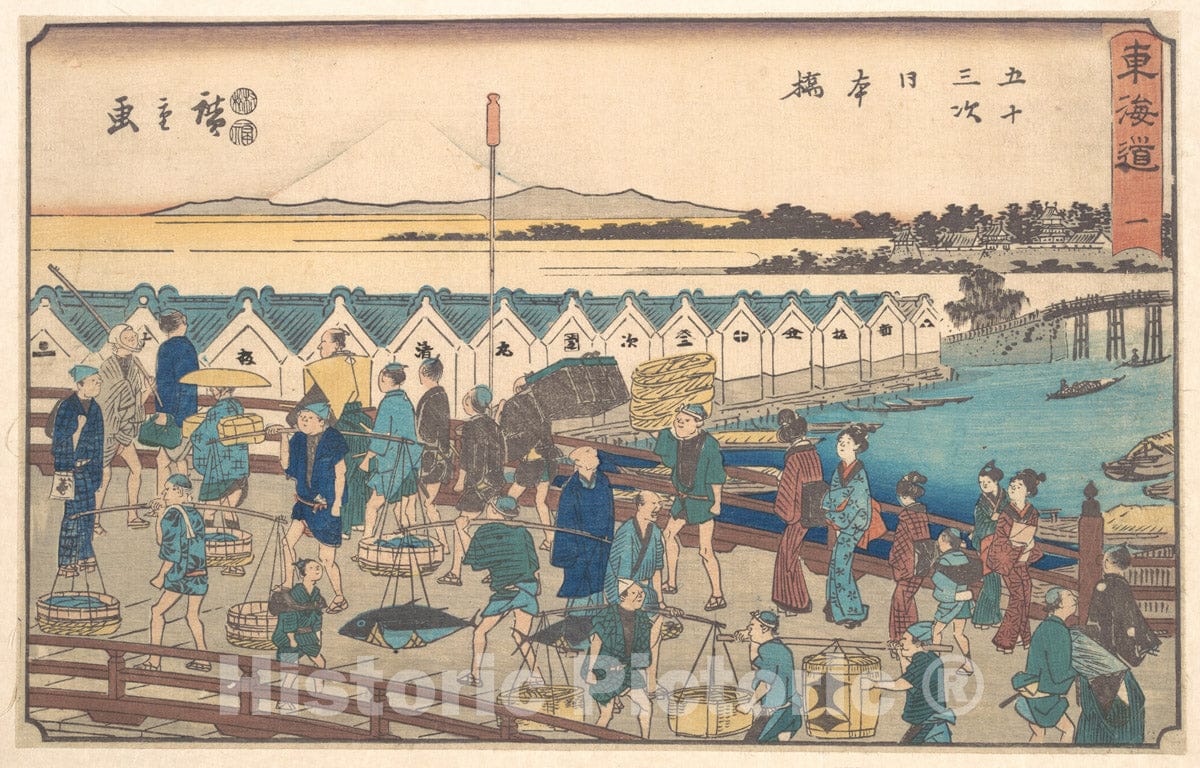 Art Print : Utagawa Hiroshige - Nihon Bashi - Japan v.1 : Vintage Wall Art