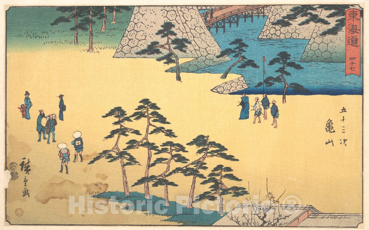 Art Print : Utagawa Hiroshige - Kameyama - Japan v.1 : Vintage Wall Art