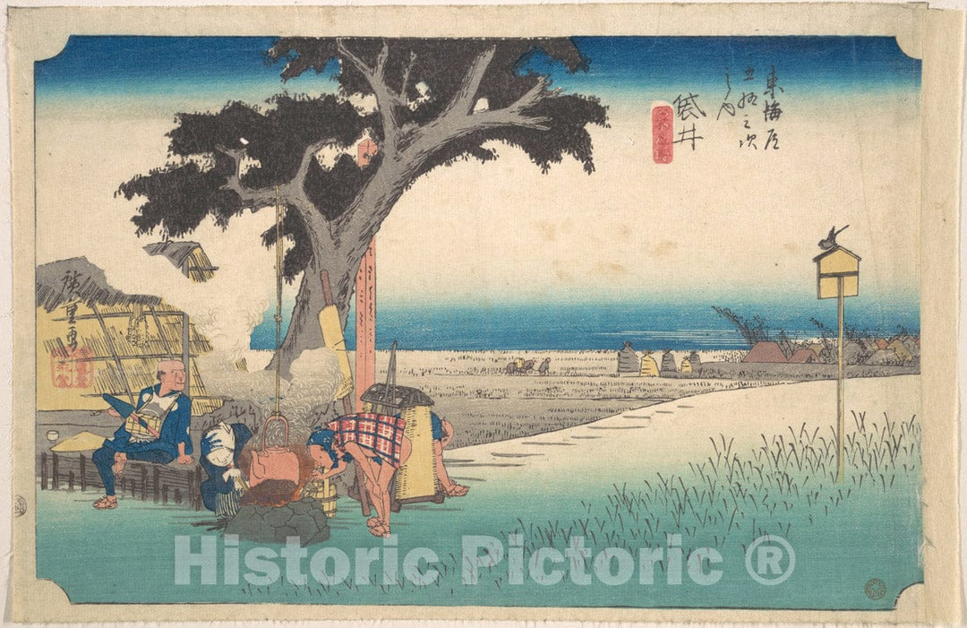 Art Print : Utagawa Hiroshige - Fukuroi