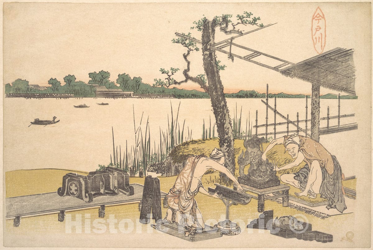 Art Print : Katsushika Hokusai - Imadogawa - Japan : Vintage Wall Art