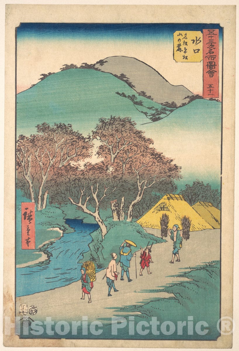 Art Print : Utagawa Hiroshige - Mizukuchi - Japan v.2 : Vintage Wall Art