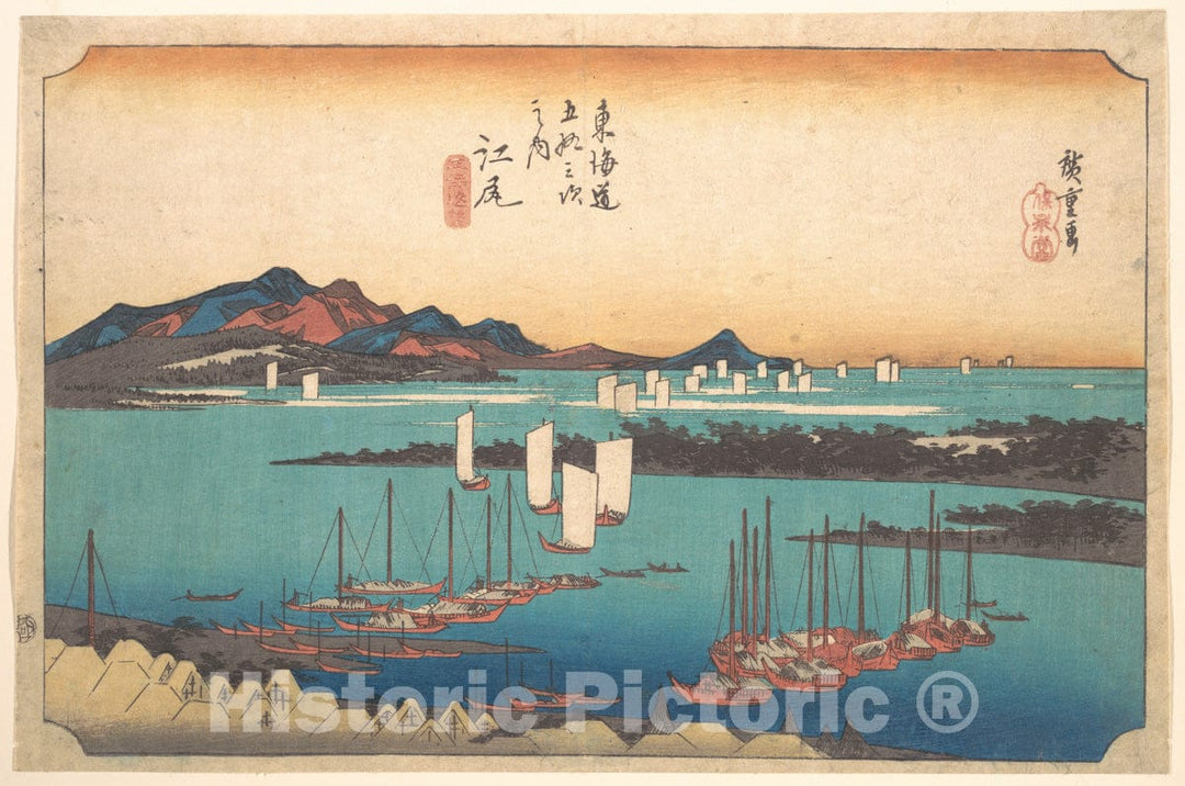 Art Print : Utagawa Hiroshige - Panorama of Miwo Pine Wood from Ejiri - Japan : Vintage Wall Art