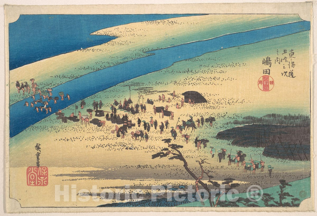 Art Print : Utagawa Hiroshige - Shimada, Oigawa Shun Gan - Japan : Vintage Wall Art