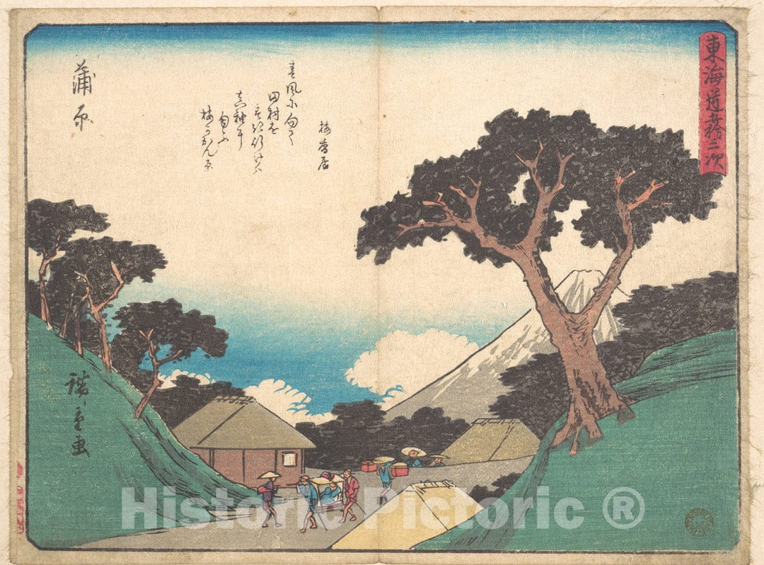 Art Print : Utagawa Hiroshige - Kambara - Japan v.2 : Vintage Wall Art