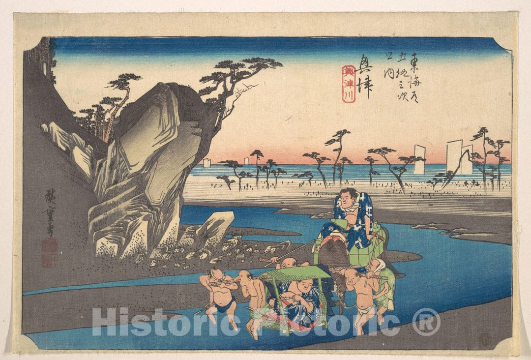 Art Print : Utagawa Hiroshige - Okitsu, Okitsugawa - Japan : Vintage Wall Art