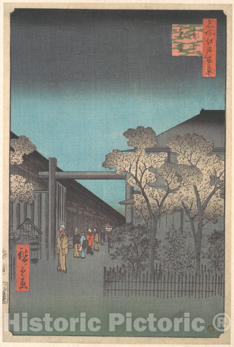 Art Print : Utagawa Hiroshige - The Entrance to The Yoshiwara at Dawn - Japan : Vintage Wall Art