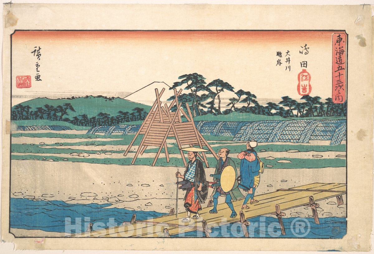 Art Print : Utagawa Hiroshige - Shimada - Japan v.2 : Vintage Wall Art