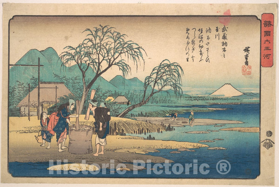 Art Print : Utagawa Hiroshige - Musashi: Ch?fu no Tamagawa - Japan : Vintage Wall Art