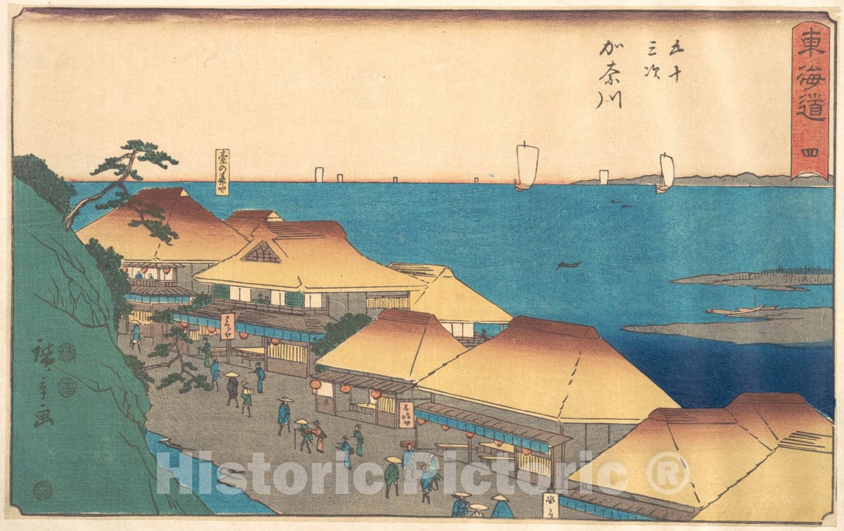 Art Print : Utagawa Hiroshige - Kanagawa - Japan : Vintage Wall Art