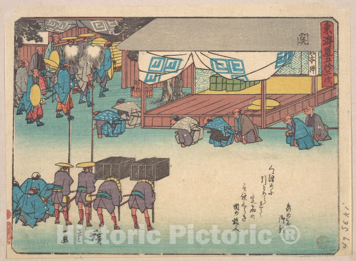 Art Print : Utagawa Hiroshige - Seki - Japan v.2 : Vintage Wall Art