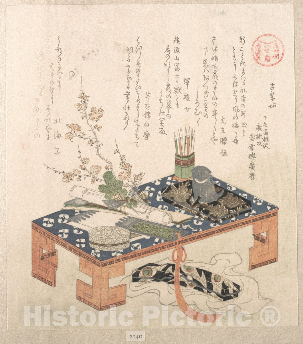 Art Print : “Desk with Writing Set and Plum Flowers,” from The Series Ise Calendars for The Asakusa Group - Artist: Kubo Shunman - Created: 1814 : Vintage Wall Art