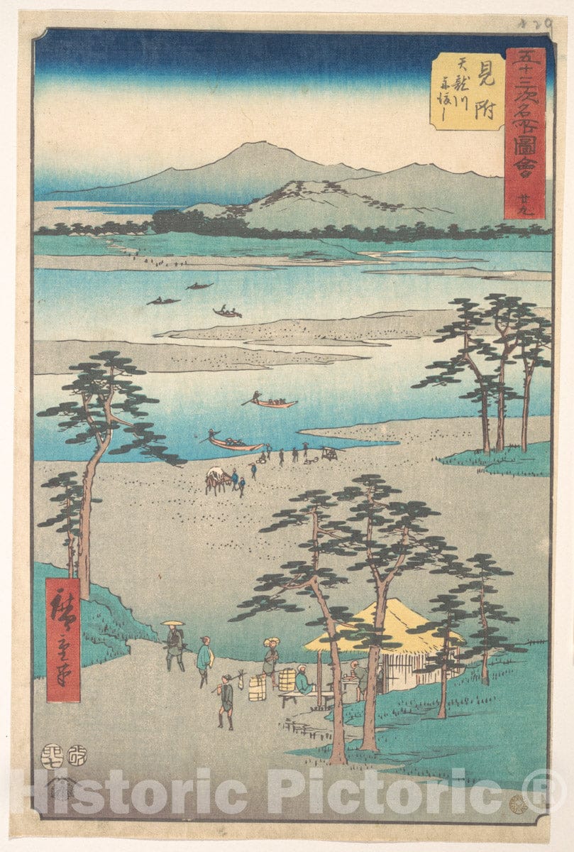 Art Print : Utagawa Hiroshige - Mitsuke - Japan v.2 : Vintage Wall Art