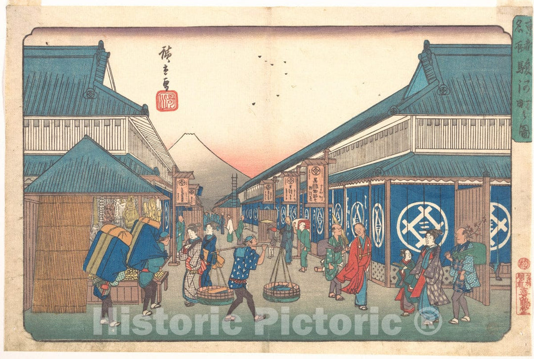 Art Print : Utagawa Hiroshige - Suruga Street - Japan : Vintage Wall Art