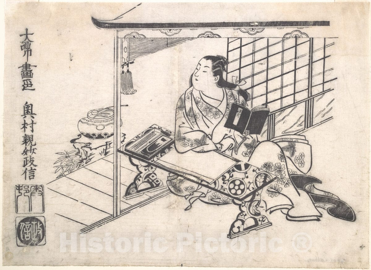 Art Print : Okumura Masanobu - Parody of Murasaki Shikibu, Author of The Tale of Genji - Japan : Vintage Wall Art