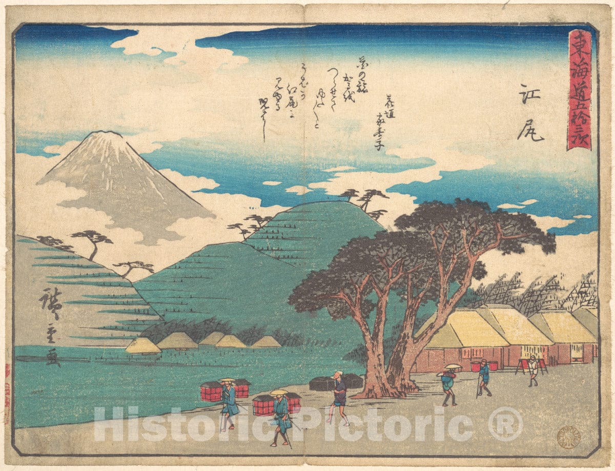 Art Print : Utagawa Hiroshige - Ejiri - Japan v.3 : Vintage Wall Art