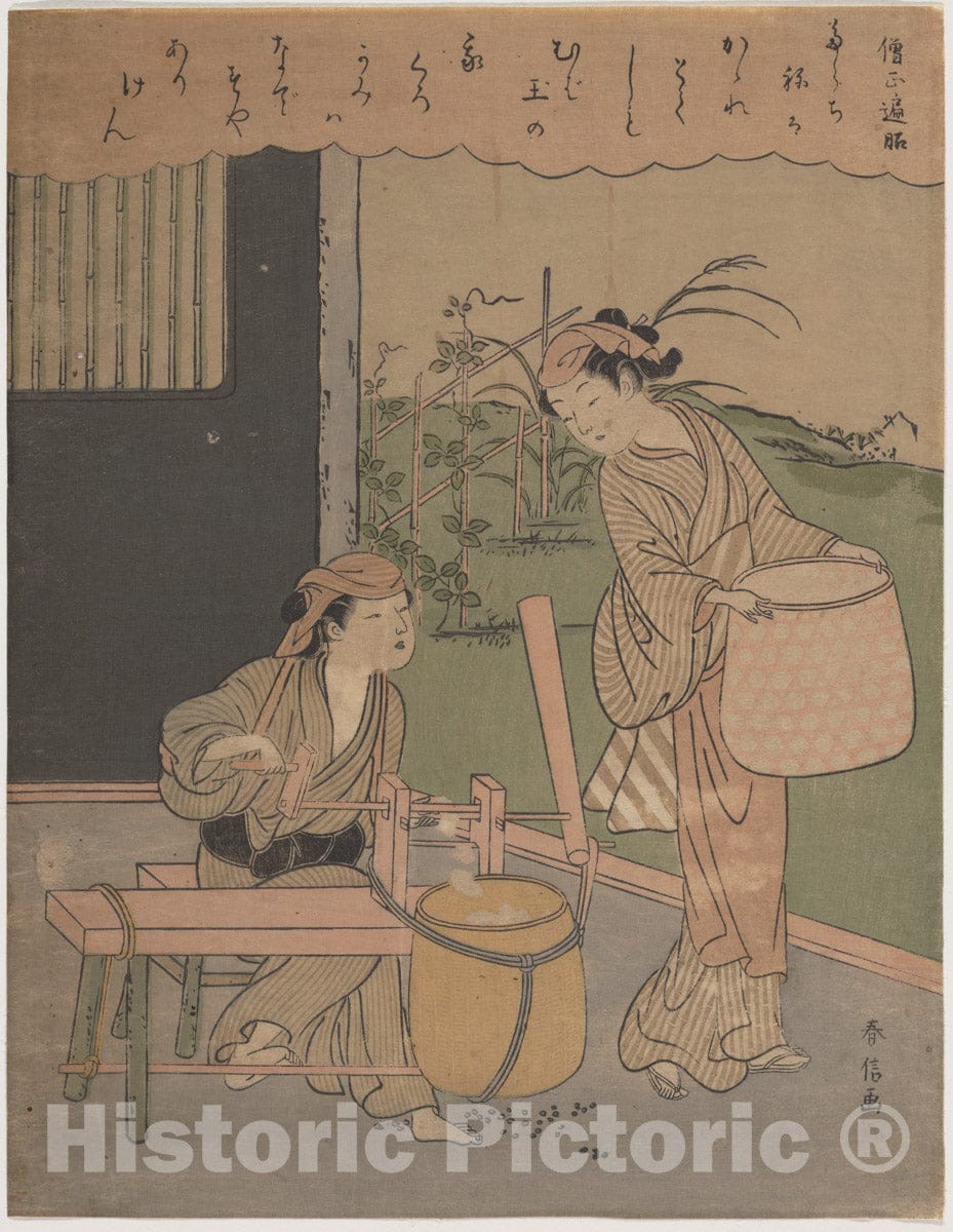 Art Print : Suzuki Harunobu - Poem by Henj? Soj? - Japan : Vintage Wall Art