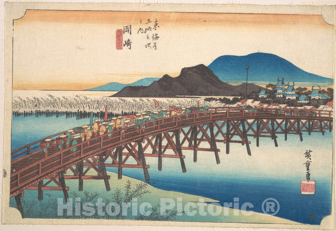 Art Print : Utagawa Hiroshige - Okazaki, Tenshin no Hashi - Japan : Vintage Wall Art