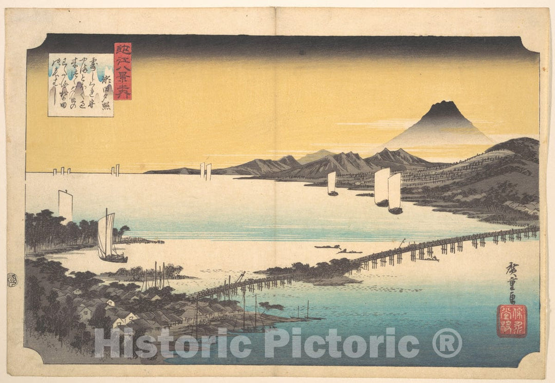 Art Print : Utagawa Hiroshige - Sunset at Seta - Japan v.3 : Vintage Wall Art