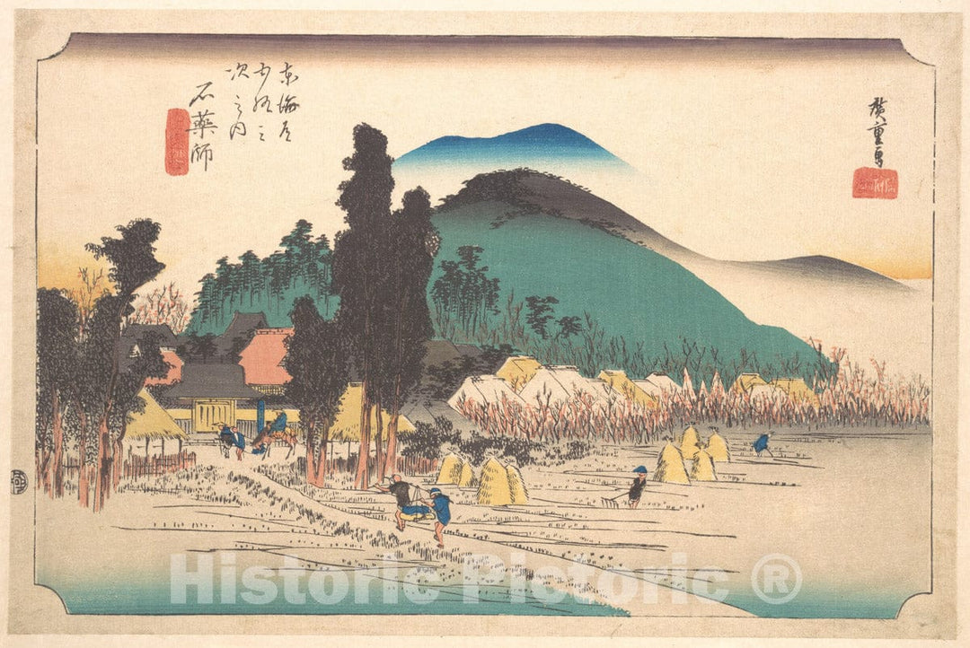 Art Print : Utagawa Hiroshige - The Ishiyakushi Temple at Ishiyakushi - Japan : Vintage Wall Art