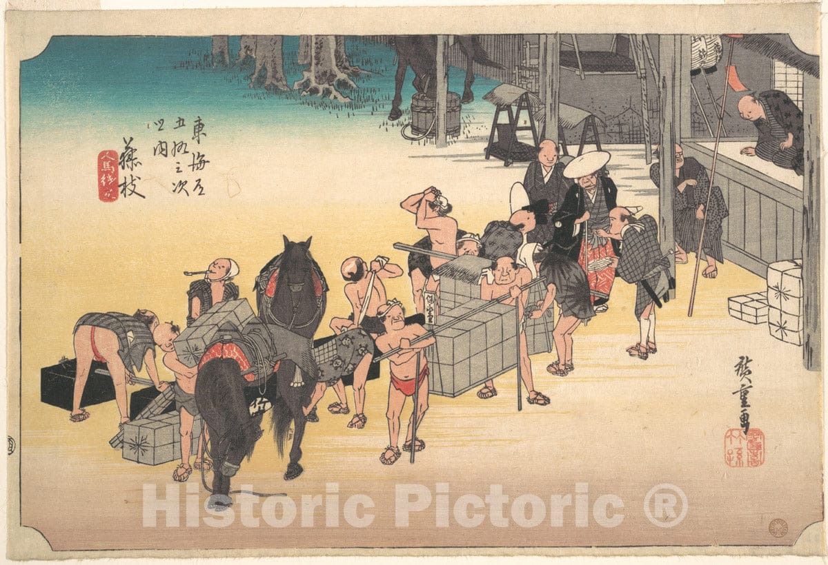 Art Print : Utagawa Hiroshige - Fujieda