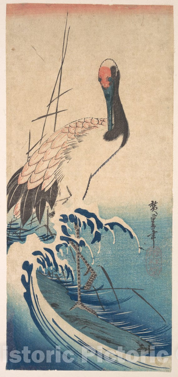 Art Print : Utagawa Hiroshige - Crane and Surf - Japan : Vintage Wall Art