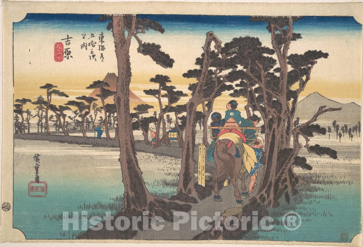 Art Print : Utagawa Hiroshige - Yoshiwara, Hidari Fuji - Japan : Vintage Wall Art