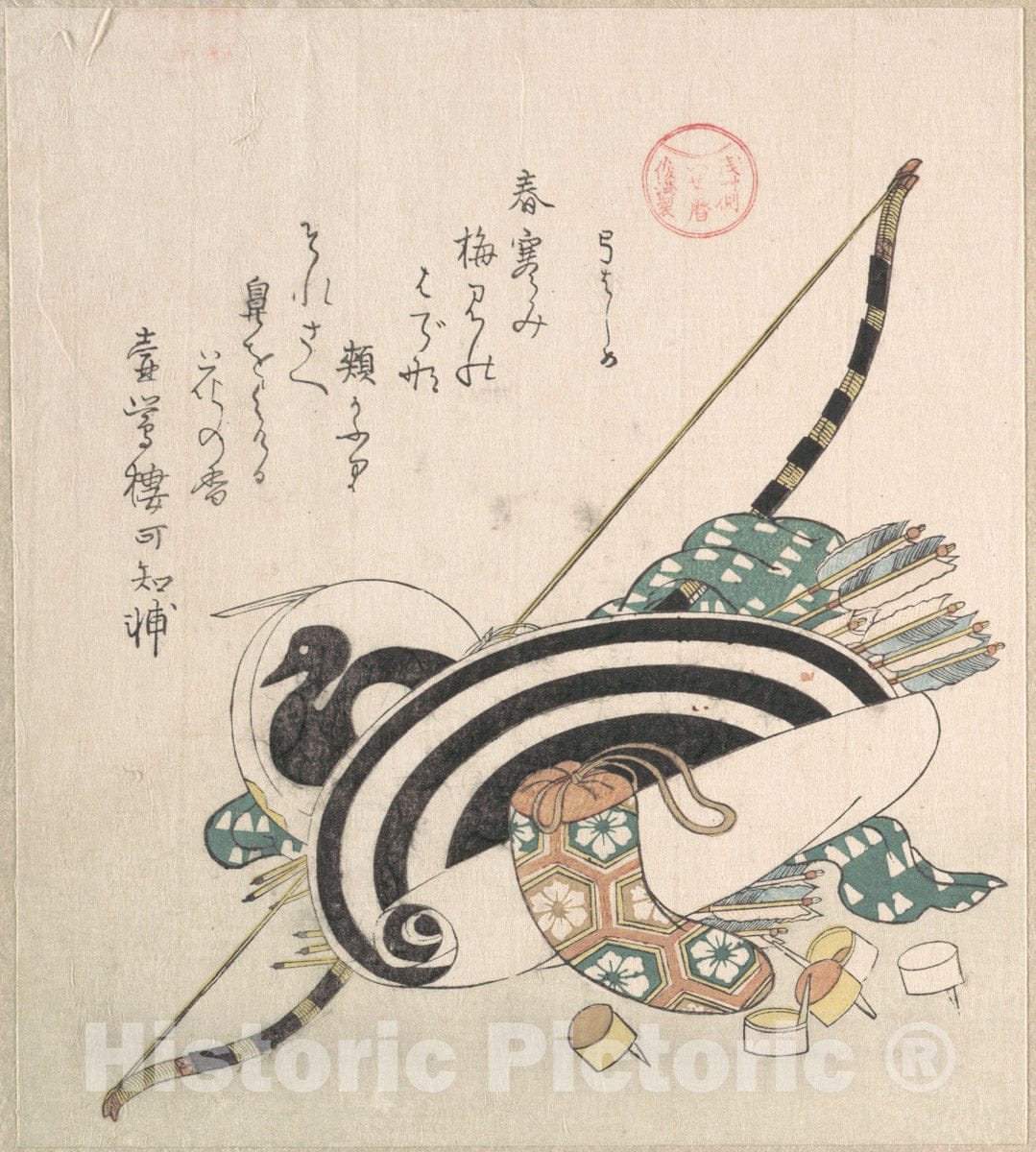 Art Print : “Bow, Arrows, Target, and Other Outfits for Archery,” from The Series Ise Calendars for The Asakusa Group - Artist: Kubo Shunman - c1814 : Vintage Wall Art