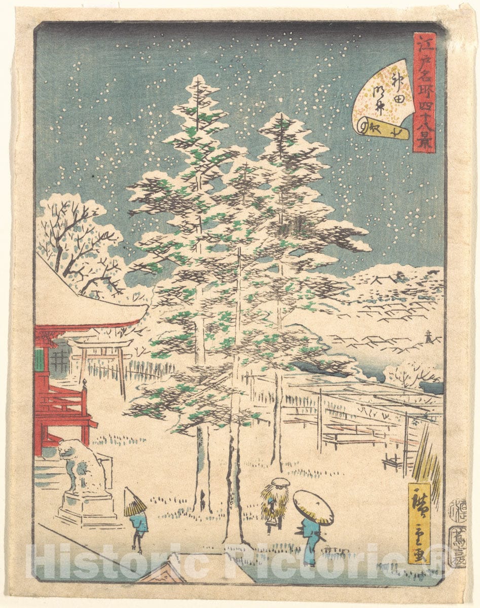 Art Print : Utagawa Hiroshige - Kanda Temple Snow - Japan : Vintage Wall Art