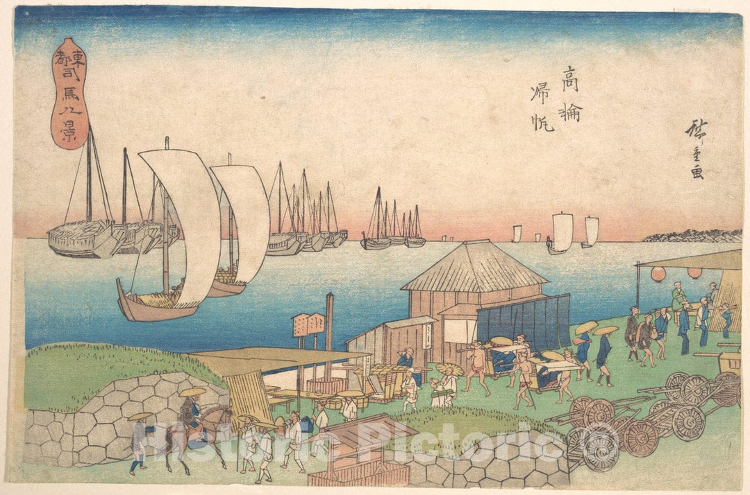 Art Print : Utagawa Hiroshige - River View at Takanawa - Japan : Vintage Wall Art