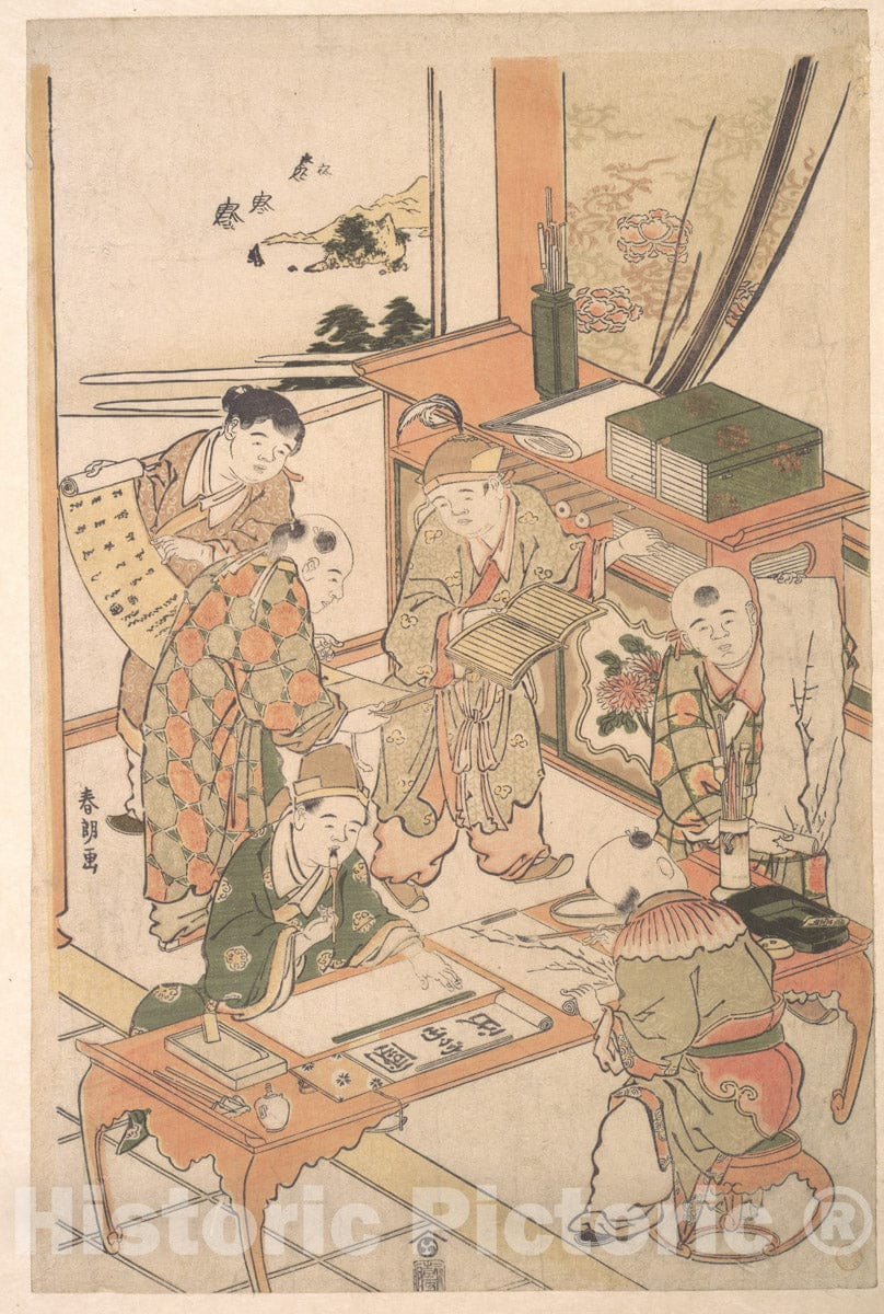 Art Print : Katsushika Hokusai - Chinese Boys Learning to Write and Paint - Japan : Vintage Wall Art