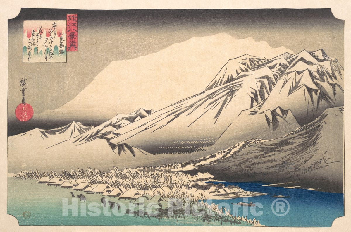 Art Print : Utagawa Hiroshige - Evening Snow on Hira, Lake Biwa - Japan : Vintage Wall Art