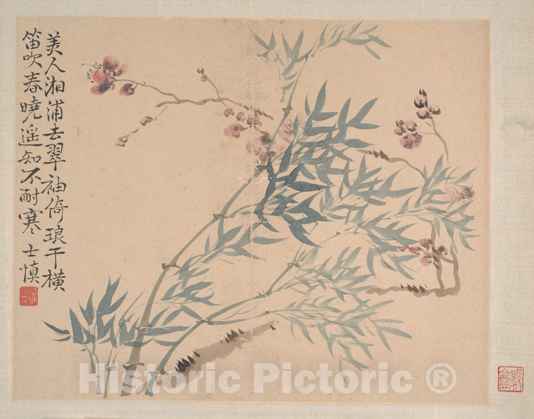 Art Print : Wang Shishen - Landscapes and Flowers - China : Vintage Wall Art