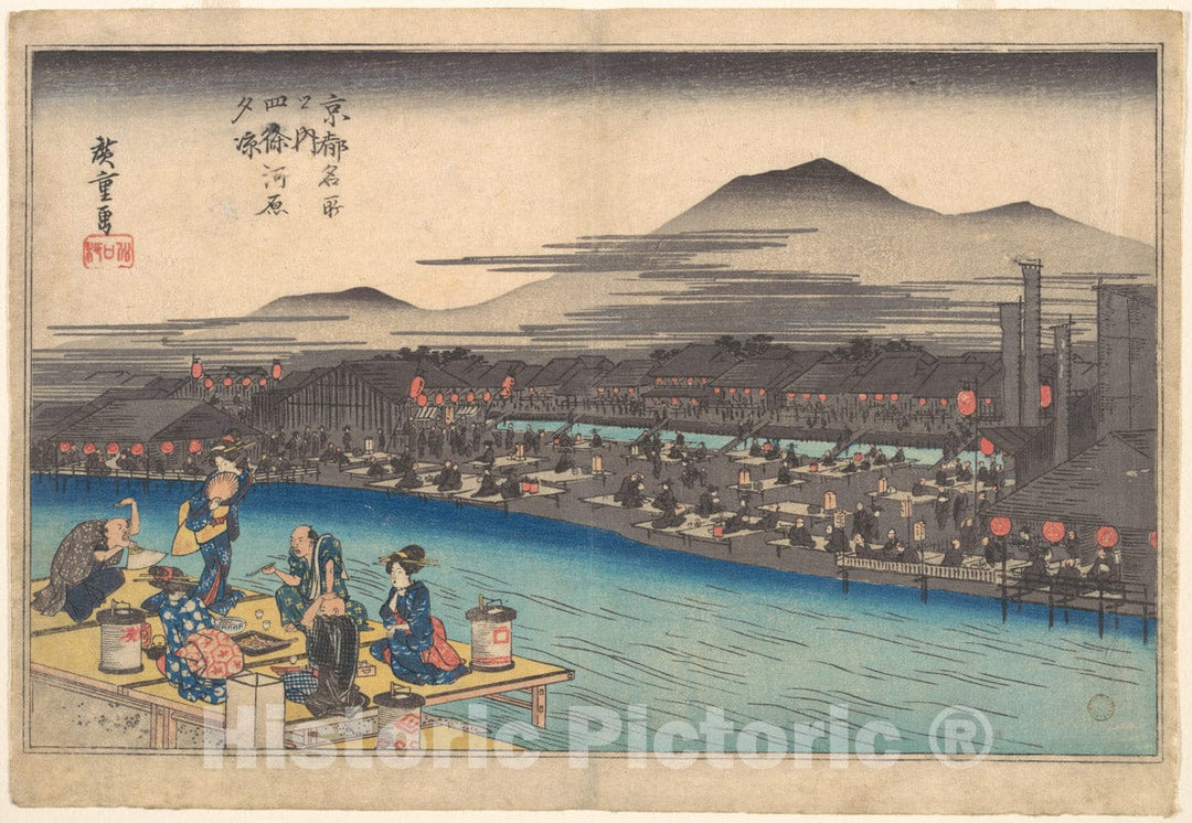 Art Print : Utagawa Hiroshige - Cooling Off in The Evening at Shijogawara - Japan : Vintage Wall Art