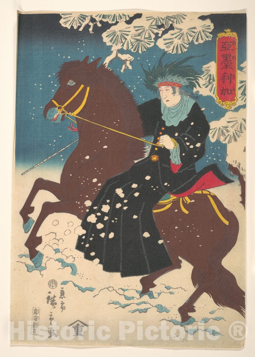 Art Print : Utagawa Hiroshige II - America: A Woman on Horseback in The Snow - Japan : Vintage Wall Art