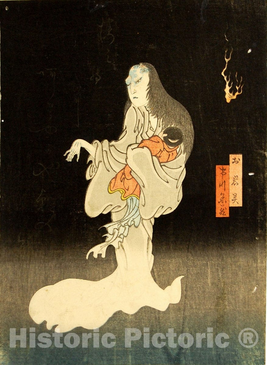 Art Print : Enjaku - Ichikawa Yonez? as The Ghost of Oiwa - Japan : Vintage Wall Art