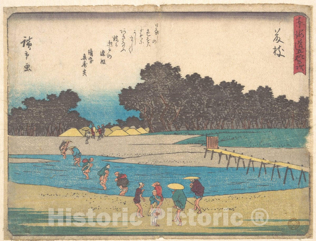 Art Print : Utagawa Hiroshige - Fujieda - Japan v.2 : Vintage Wall Art