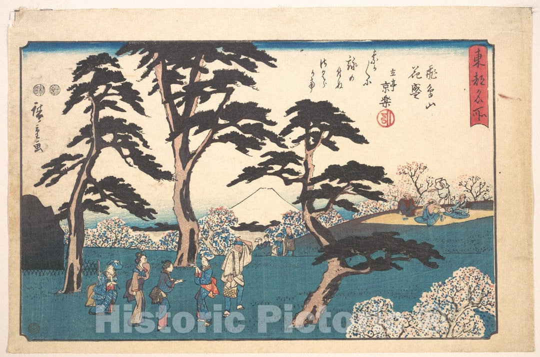 Art Print : Utagawa Hiroshige - Asukayama Hana Zakari - Japan : Vintage Wall Art