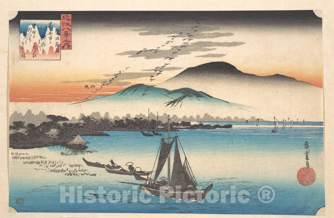 Art Print : Utagawa Hiroshige - Geese Alighting at Katada, Lake Biwa - Japan : Vintage Wall Art